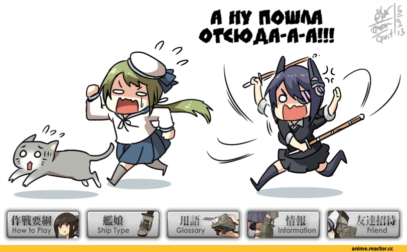 Kantai Collection, аниме опрос, Anime