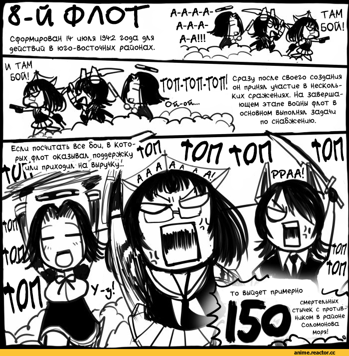 Graf Zeppelin, Kantai Collection, Kaminagi (Kaminagi-Tei), Anime Art, Anime Ero Oppai, Anime Ero, Anime