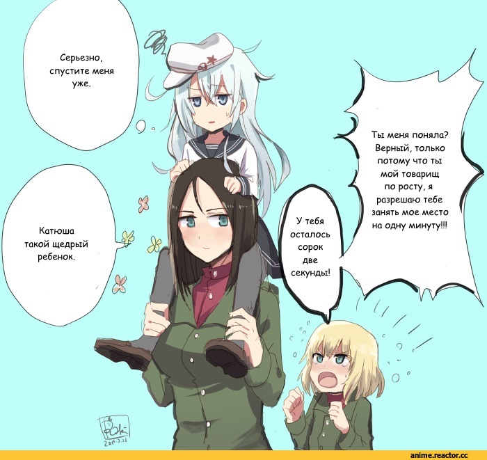Kantai Collection, verniy (kantai collection), Girls und Panzer, Katyusha, Nonna, Кантай комиксы, Anime Комиксы, Anime