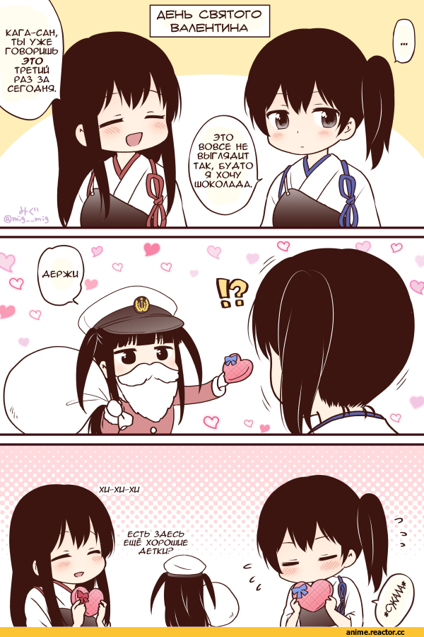 Kaga (Kantai Collection), Kantai Collection, Akagi (Kantai Collection), Female Admiral (Kantai Collection), migu (migmig), Кантай комиксы, Anime Комиксы, Anime