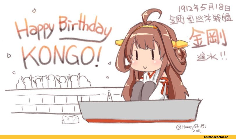 Kantai Collection, Kongou (Kantai Collection), Anime