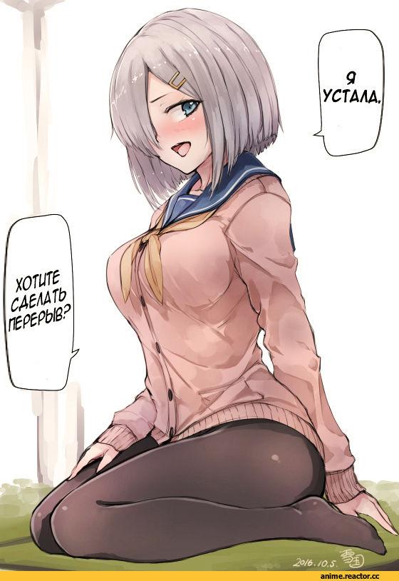 Hamakaze (Kantai Collection), Kantai Collection, Anime