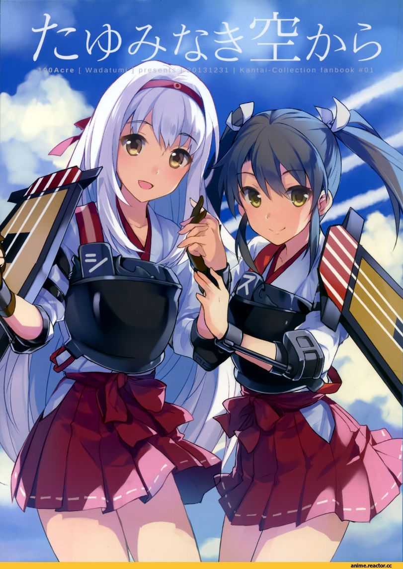 Shoukaku, Kantai Collection, Zuikaku (Kantai Collection), Wadatsumi, Anime