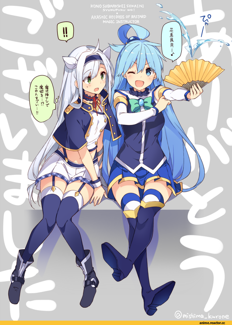 KonoSuba, Rokudenashi Majutsu Koushi to Akashic Records, Aqua (KonoSuba), sistine fiber, Mishima Kurone, Anime Art, crossover, Anime