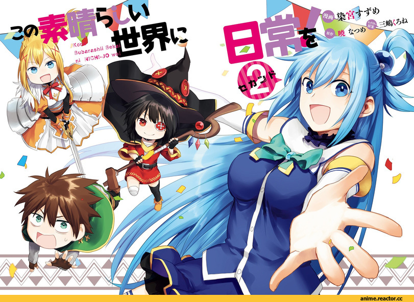 KonoSuba, Megumin, Aqua (KonoSuba), Darkness (KonoSuba), Satou Kazuma, Anime